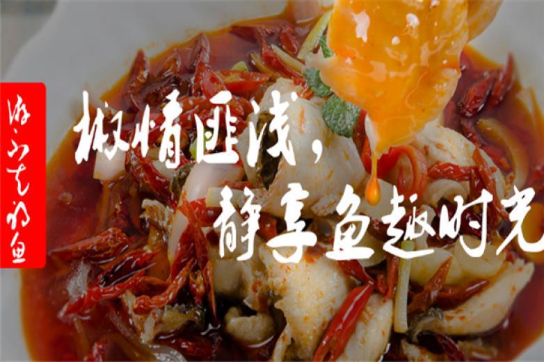 游不走的鱼